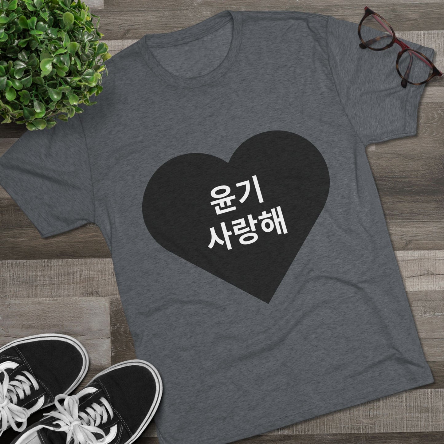 윤기, 사랑해 (Yoongi, I love you)