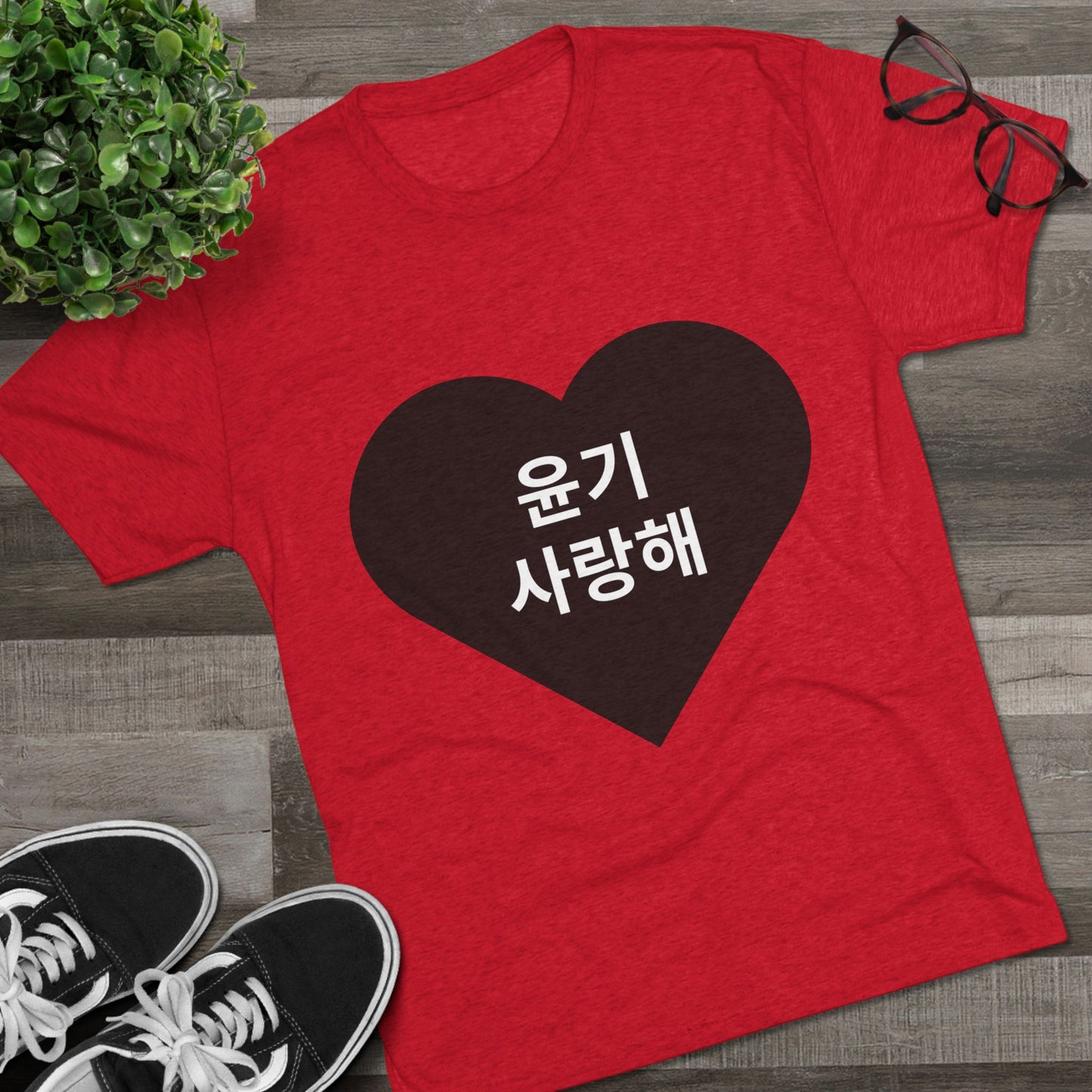 윤기, 사랑해 (Yoongi, I love you)