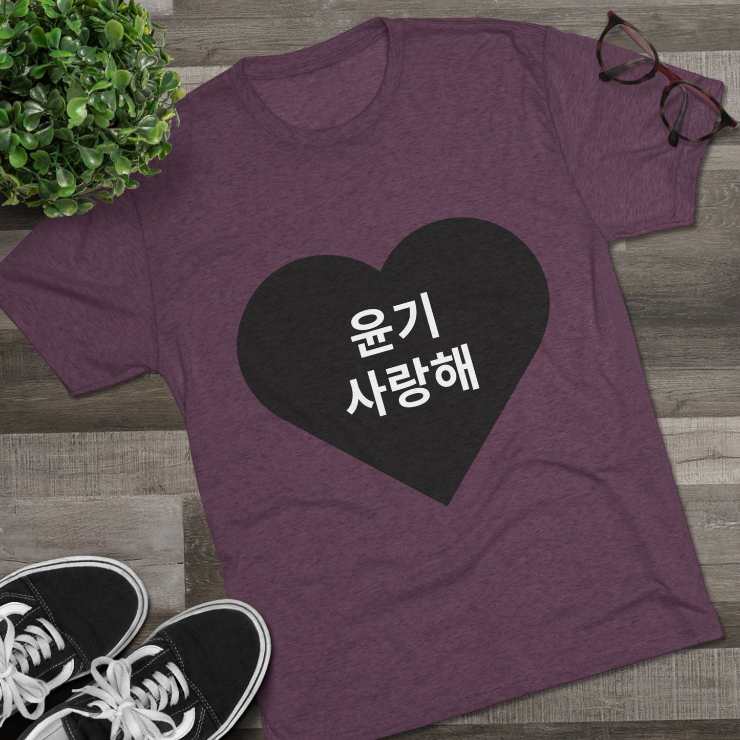 윤기, 사랑해 (Yoongi, I love you)