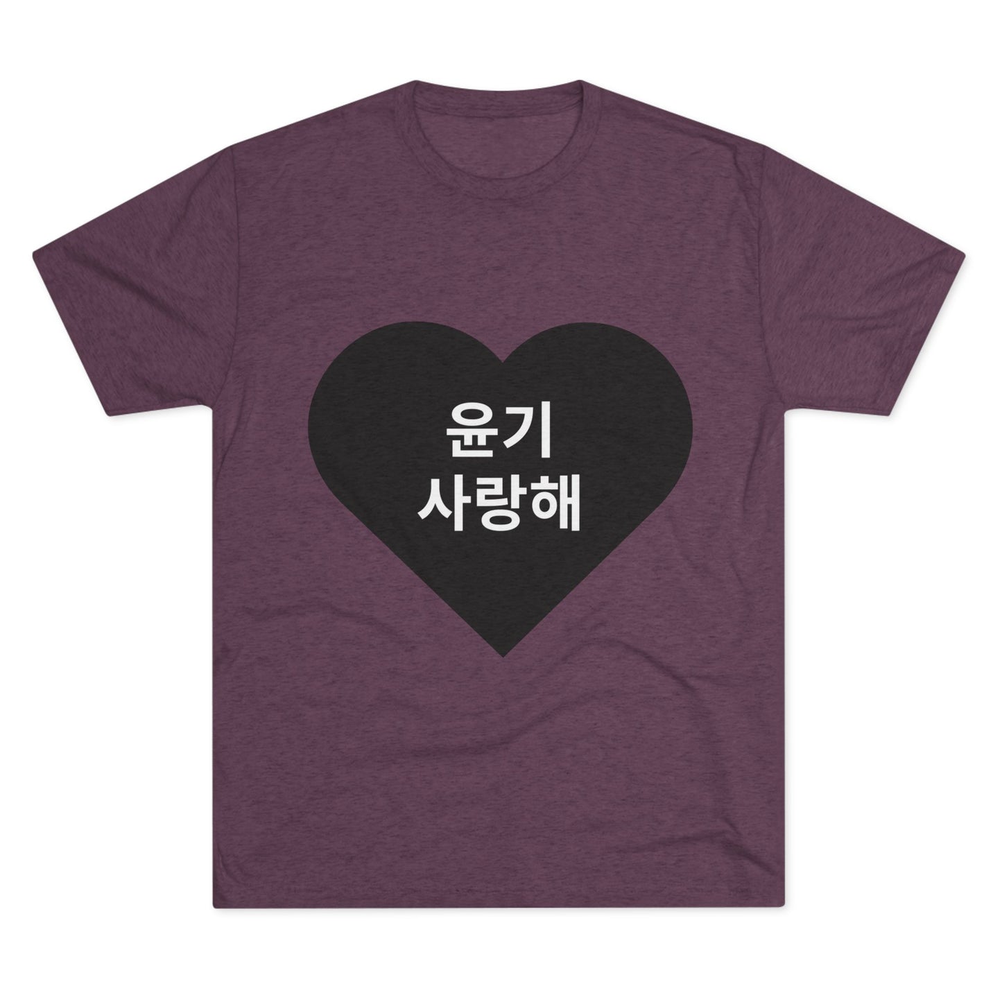 윤기, 사랑해 (Yoongi, I love you)