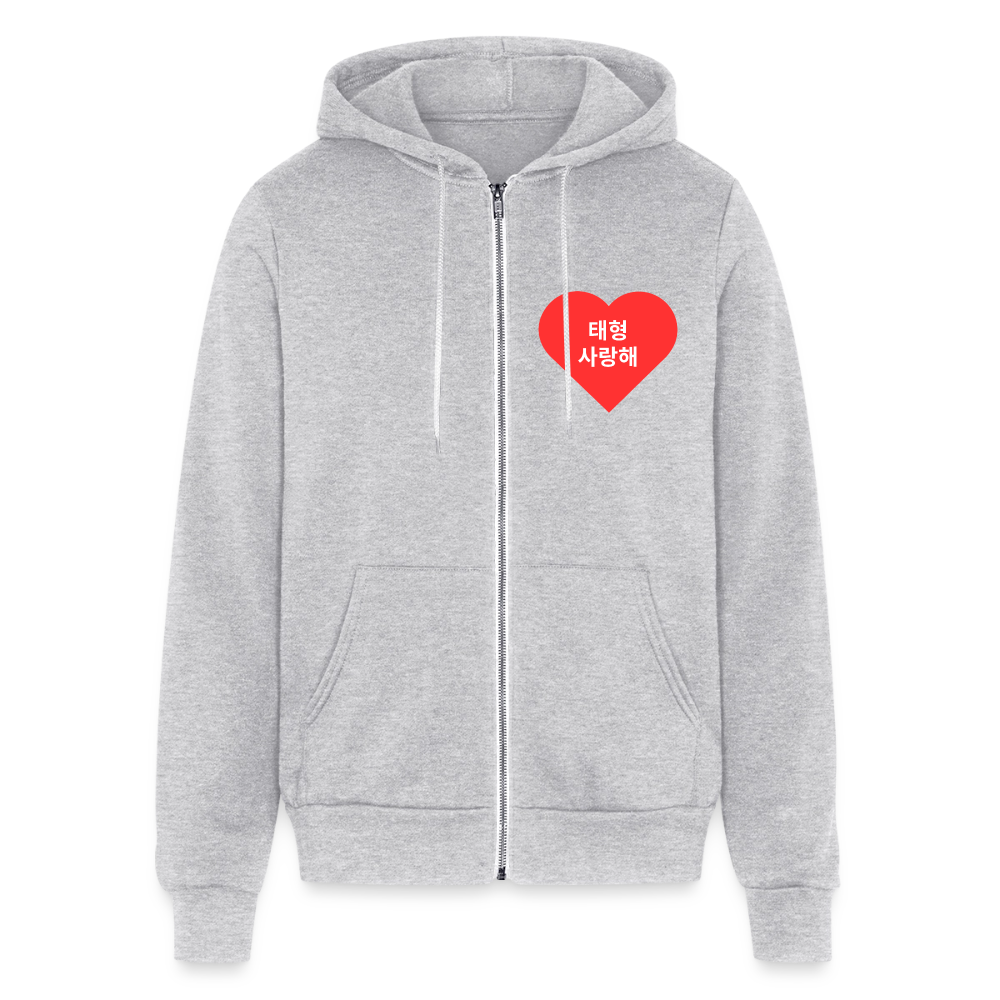 태형 Hoodie - heather gray