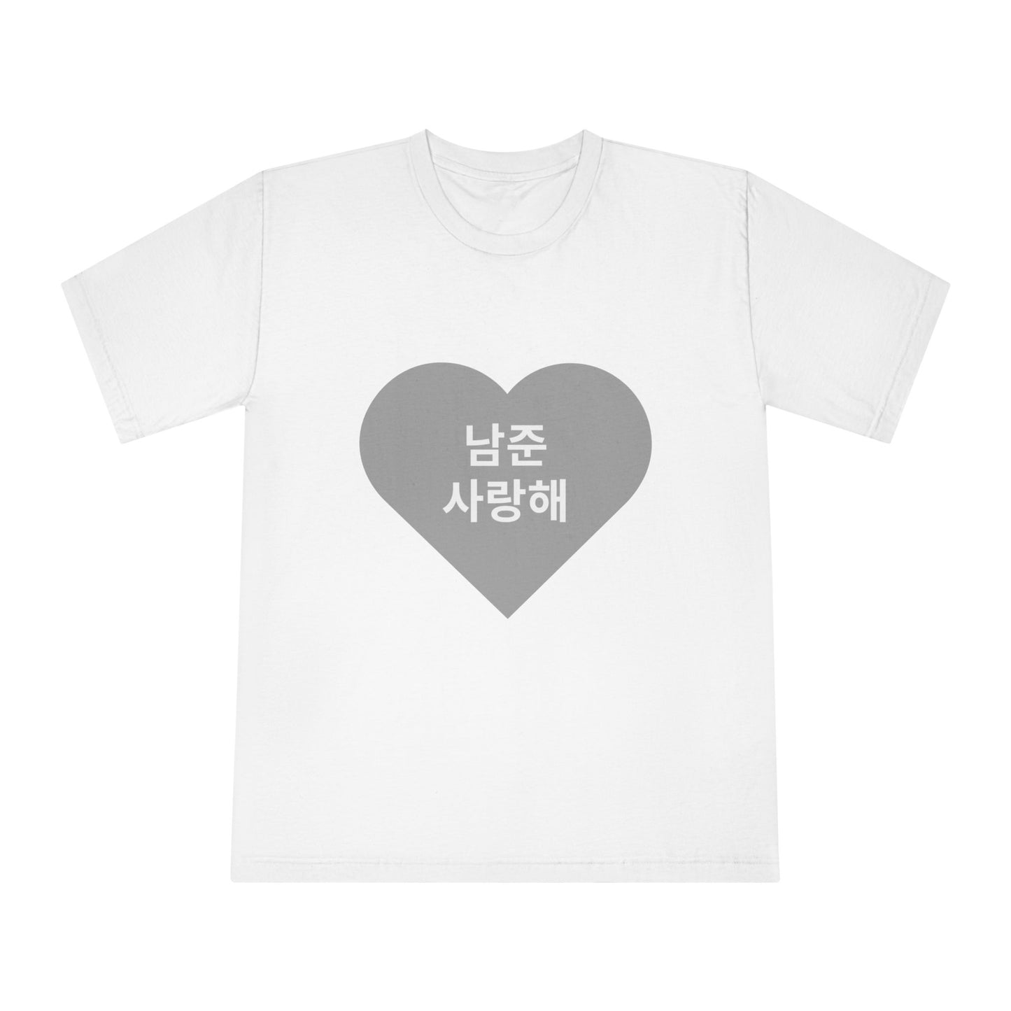 남준, 사랑해 (Namjoon, I love you)