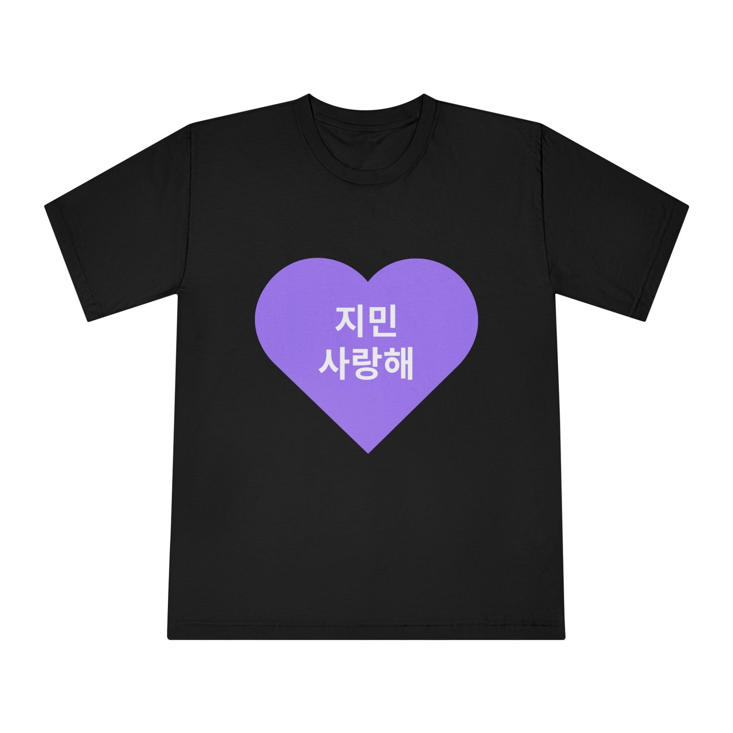 지민, 사랑해 (Jimin, I love you)