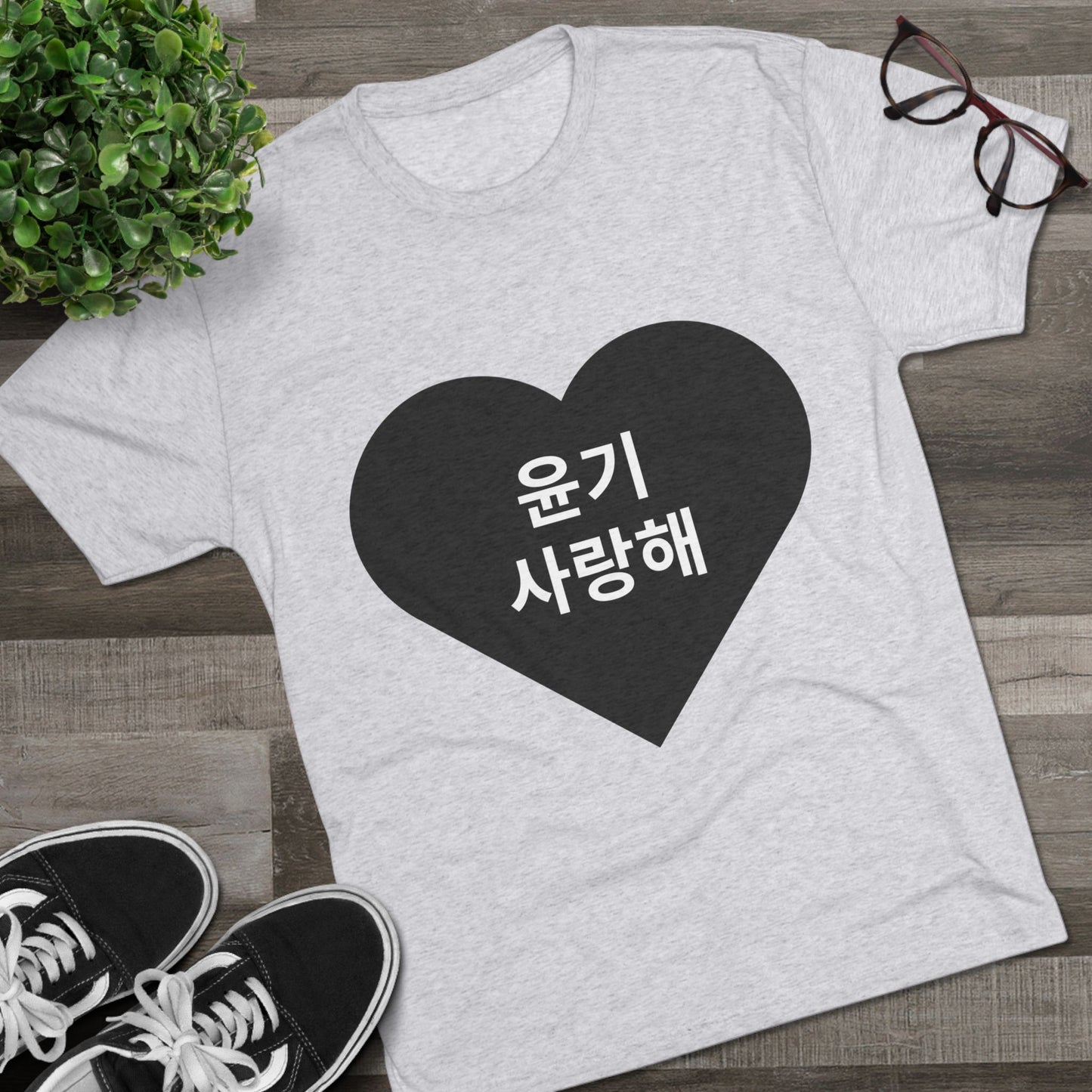 윤기, 사랑해 (Yoongi, I love you)