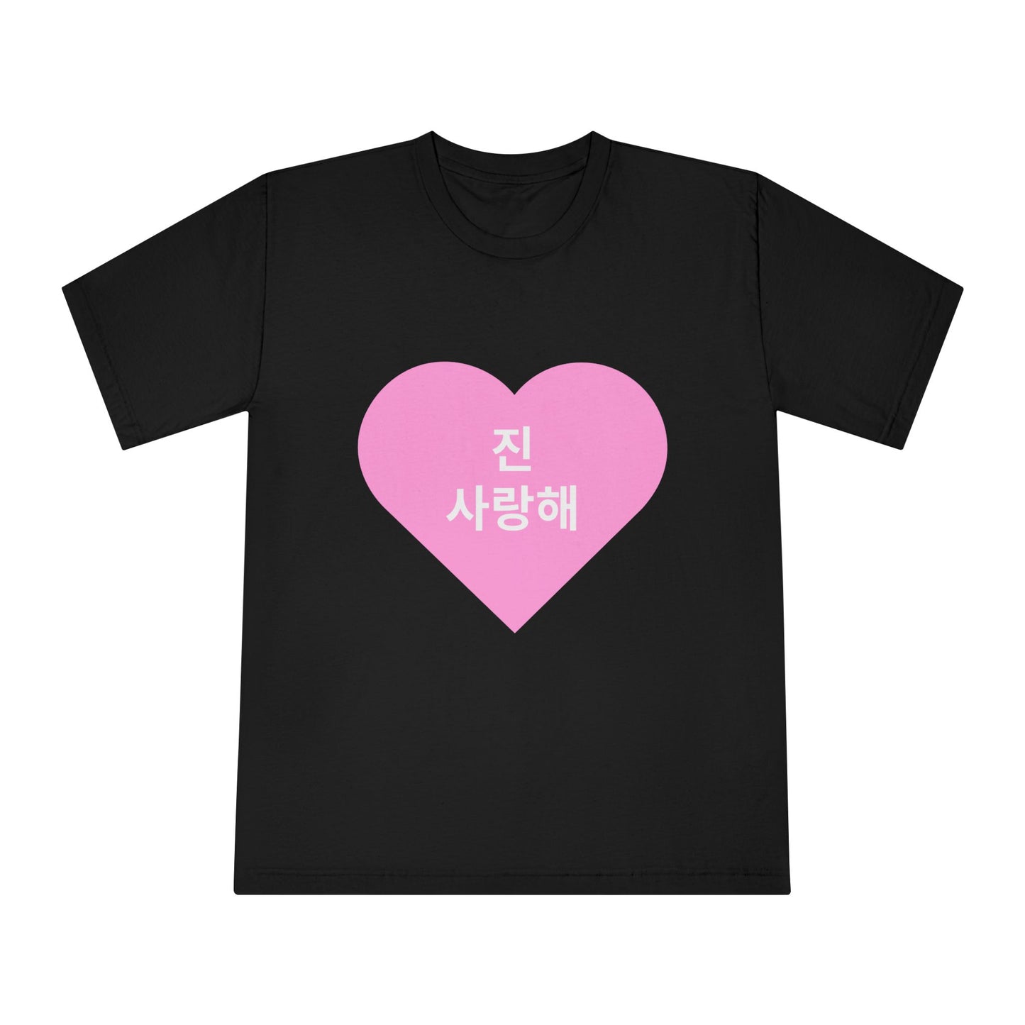 진, 사랑해 (Jin, I love you)