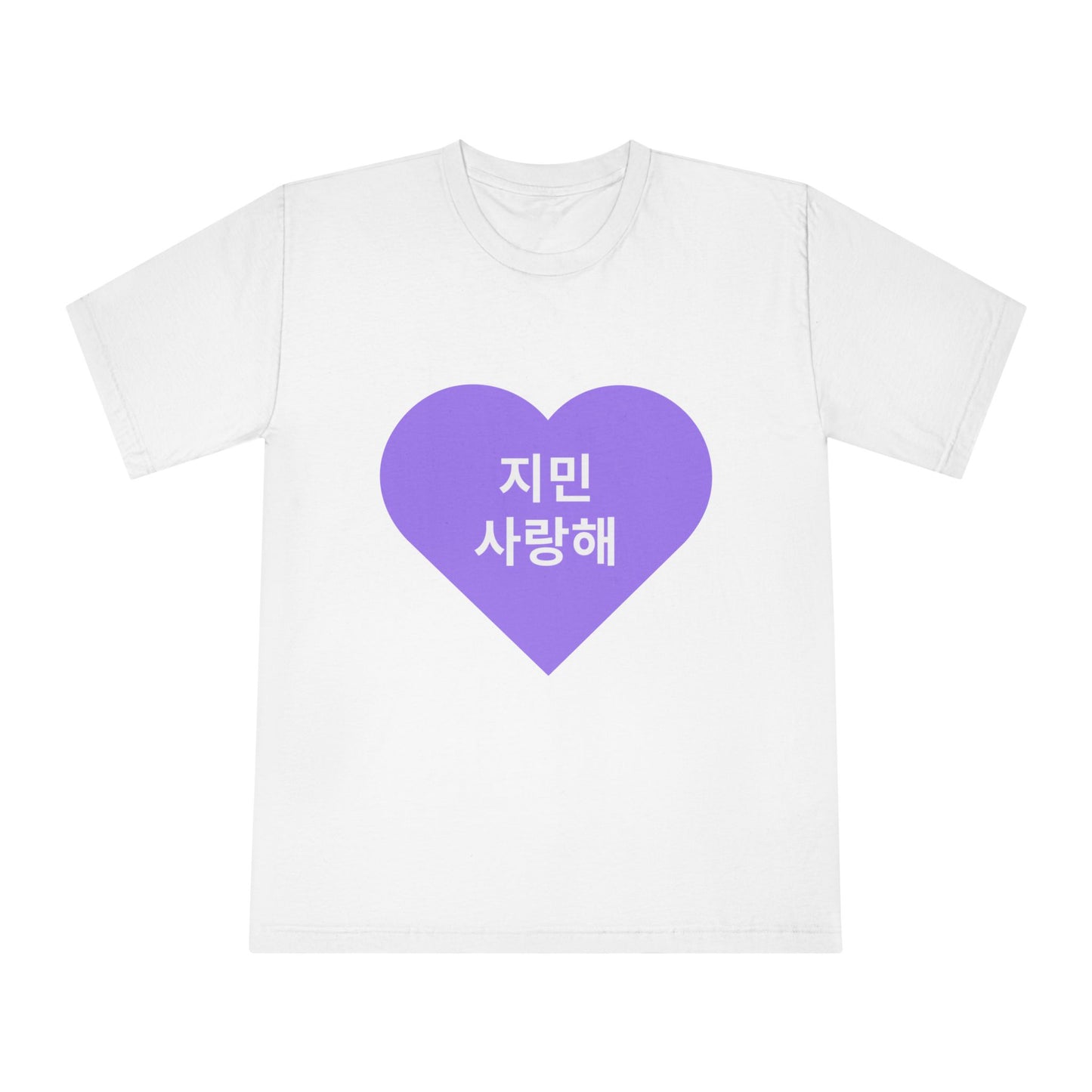 지민, 사랑해 (Jimin, I love you)